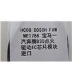 Драйвер зажигания HC08 Bosch FAW ME1788 BMW FAW Pentium B30 (18030) Драйвер зажигания HC08 Bosch FAW ME1788 BMW FAW Pentium B30 (18030)