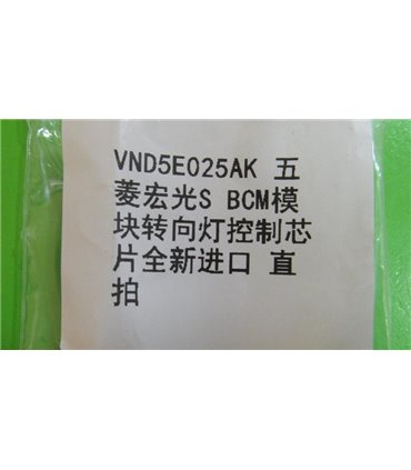 Микросхема VND5E025AK STMicroelectronics корпус PowerSSO-24 (18020)