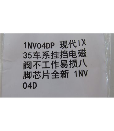 Микросхема INV04DP 1NV04DP 1NV04 SOP8 (18029)