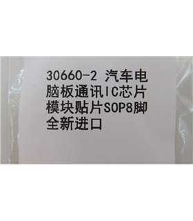 Микросхема AMIS30660CANH2RG 30660 для ЭБУ SOIC-8 (18045) Микросхема AMIS30660CANH2RG 30660 для ЭБУ SOIC-8 (18045)