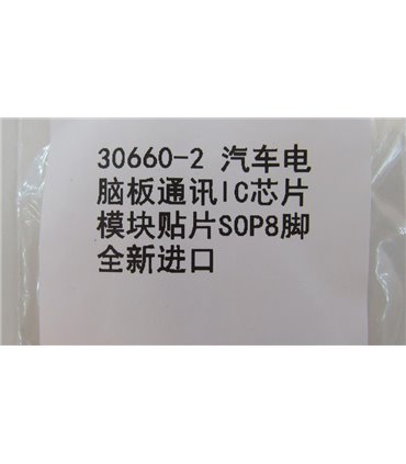 Микросхема AMIS30660CANH2RG 30660 для ЭБУ SOIC-8 (18045)