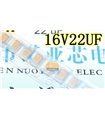 Танталовый конденсатор 16V 22uF (12915) Танталовый конденсатор 16V 22uF (12915)