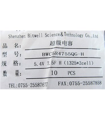 Ионистор суперконденсатор Bitwell 5.4V 7.5F (18524)