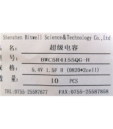 Ионистор суперконденсатор Bitwell 5.4V 1.5F (18521)