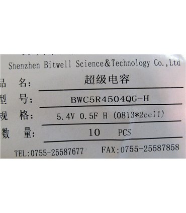 Ионистор суперконденсатор Bitwell 5.4V 0.5F (18519)