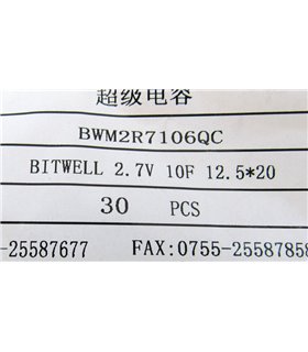 Ионистор суперконденсатор Bitwell 2.7V 10F 12.5*20мм (18526)