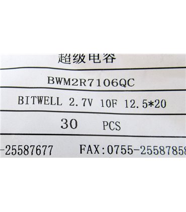 Ионистор суперконденсатор Bitwell 2.7V 10F 12.5*20мм (18526)
