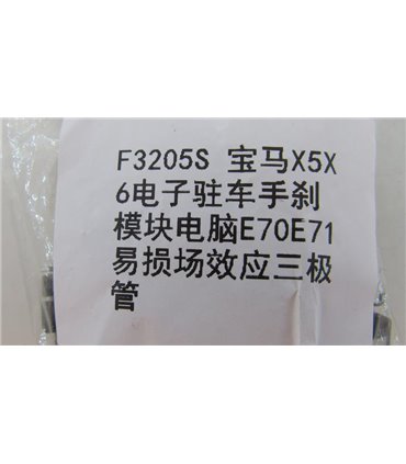 Микросхема стояночного тормоза паркинга BMW X5E70 X6E71 F3205S (18038)