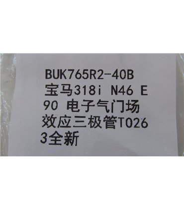 Транзистор BUK765R2-40B NXP D2PAK для блоков ECU BMW Peugeot Citroen (18041)