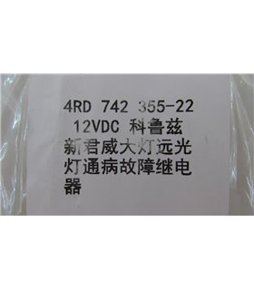 Реле дальнего света фар Chevrolet Cruze 5pin4RD 742 355-22 12VDC (18022)