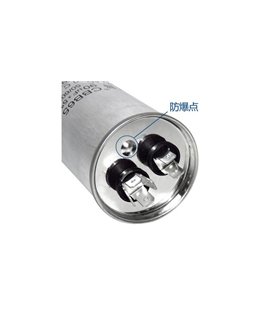Пусковой конденсатор 16uf 450VAC CBB65 50*125мм (16918) Пусковой конденсатор 16uf 450VAC CBB65 50*125мм (16918)