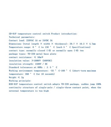 Транзистор для термостата KSD-01F JUC-31F D 60 градуссов (16806)