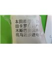 Шаговый двигатель тахометра Honda Accord Toyota Corolla Nissan Suzuki Subaru (18028) Шаговый двигатель тахометра Honda Accord Toyota Corolla Nissan Suzuki Subaru (18028)