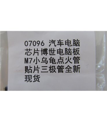 Чип для модуля зажигания 07096 Bosch Computer Board M7 Tortoise SMD (18032)