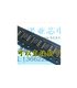 Высоковольтный драйвер IR2153 MOSFET SOP8 (11395)