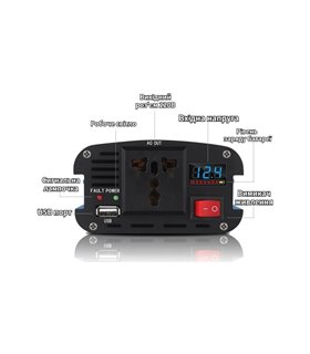 Домашний UPS ИБП инвертор модифицированная синусоида 220V 1500W 12V (19189) Домашний UPS ИБП инвертор модифицированная синусоида 220V 1500W 12V (19189)