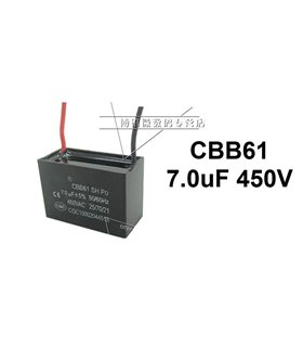 Конденсатор пусковой CBB61 7uF 450V (15464) Конденсатор пусковой CBB61 7uF 450V (15464)