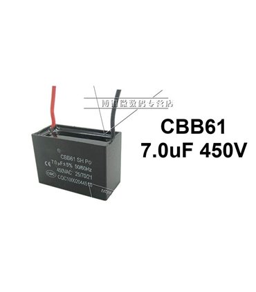 Конденсатор пусковой CBB61 7uF 450V (15464)