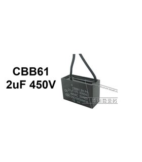 Конденсатор пусковой CBB61 2uF 450V (15462) Конденсатор пусковой CBB61 2uF 450V (15462)