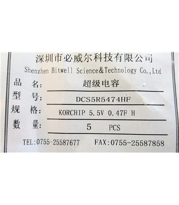 Ионистор суперконденсатор Korchip 5.5V 0.47F h-type (18518)