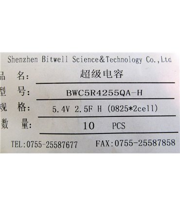 Ионистор суперконденсатор Bitwell 5.4V 2.5F (18520)