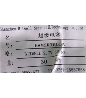 Ионистор суперконденсатор Bitwell 2.7V 5F 08*25мм (18528)