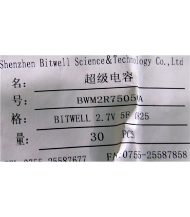 Ионистор суперконденсатор Bitwell 2.7V 5F 08*25мм (18528)