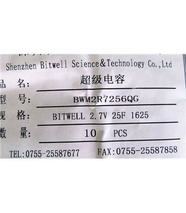 Ионистор суперконденсатор Bitwell 2.7V 25F 16*26мм (18527)