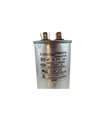 Пусковой конденсатор CBB65A 450VAC 80uF 126*50мм (18086) Пусковой конденсатор CBB65A 450VAC 80uF 126*50мм (18086)