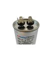Пусковой конденсатор CBB65A 450VAC 80uF 126*50мм (18086) Пусковой конденсатор CBB65A 450VAC 80uF 126*50мм (18086)