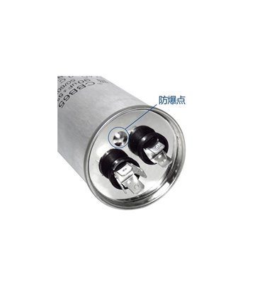 Пусковой конденсатор 10uf 450VAC CBB65 50*55мм (16917)