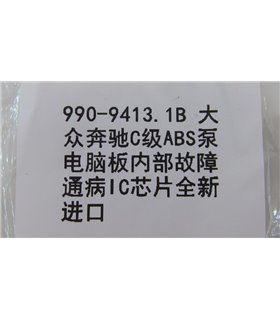Процессор 990-9413.1B ATE корпус QFP128 ECU BCM ABS ESP VAG ESP (18044) Процессор 990-9413.1B ATE корпус QFP128 ECU BCM ABS ESP VAG ESP (18044)