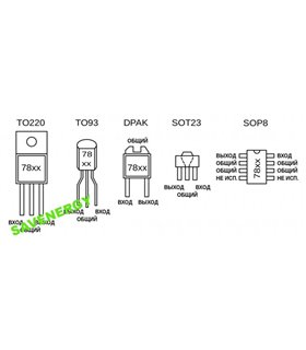 Стабилизатор напряжения 7805 78L05 5V 150мA 5шт (10483)
