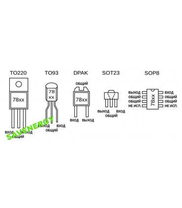 Стабилизатор напряжения 7805 78L05 5V 150мA 5шт (10483)