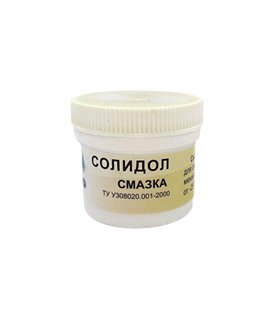 Смазка Солидол 30мл Украина (16549)