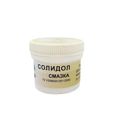 Смазка Солидол 30мл Украина (16549)