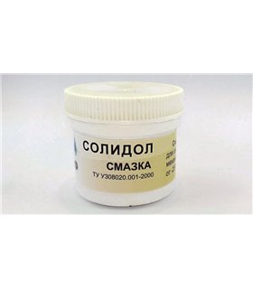 Смазка Солидол 30мл Украина (16549)