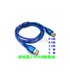 Кабель USB A to USB A папа папа 3м (18213)
