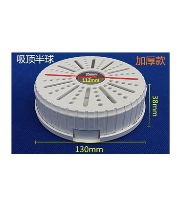 Потолочный купольный кронштейн настенный кронштейн для купольной камеры 130*38мм (16280)