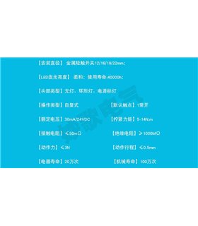 Кнопка антивандальная 12мм синяя без фиксации с подсветкой 24VDC (17217) Кнопка антивандальная 12мм синяя без фиксации с подсветкой 24VDC (17217)
